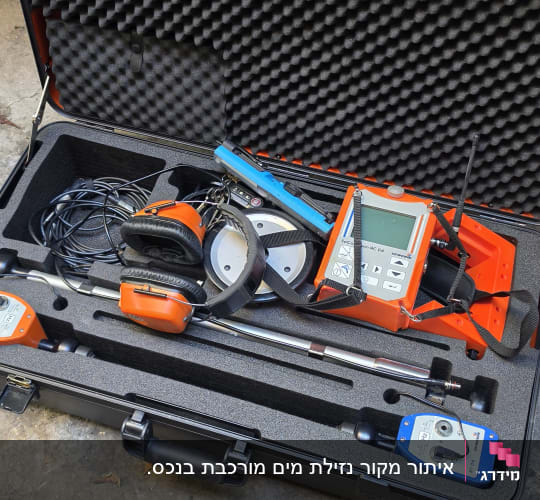ערכת כלים לאיתור נזילות מים על רצפה